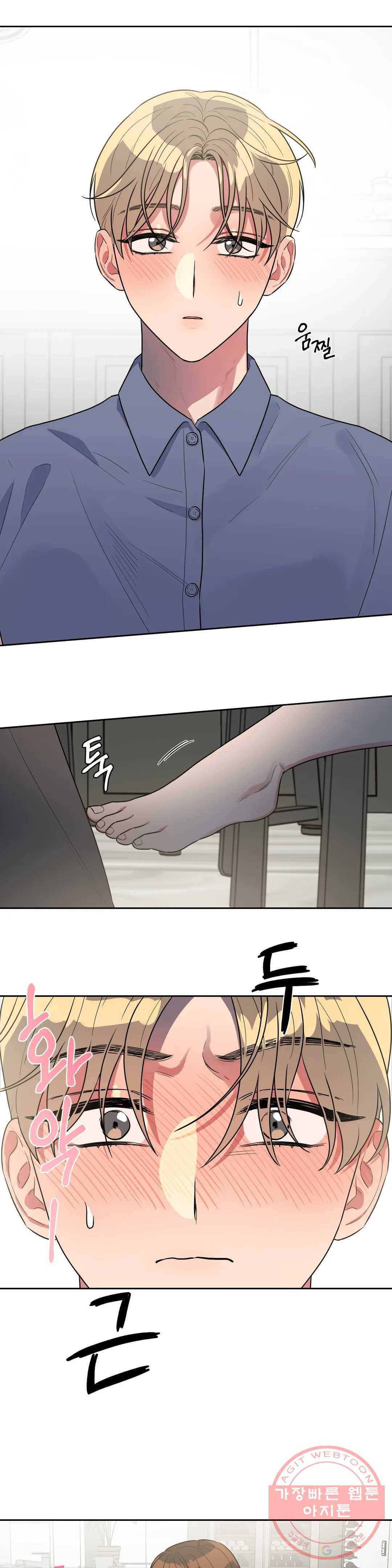쓰레기를 위하여 38화 14