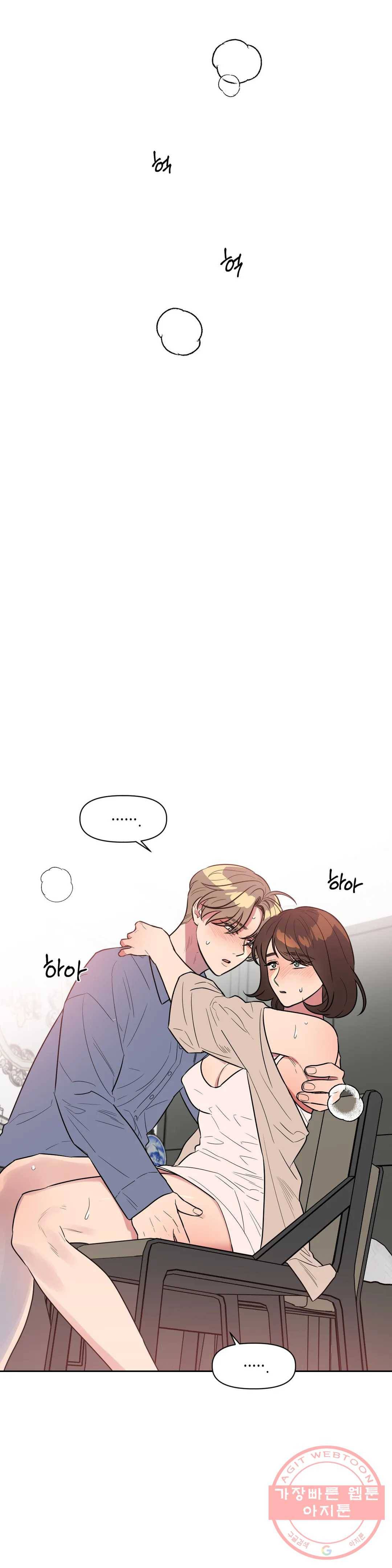 쓰레기를 위하여 38화 19