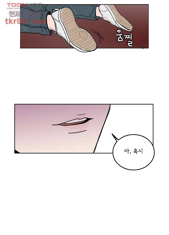 빌런즈 21화 55