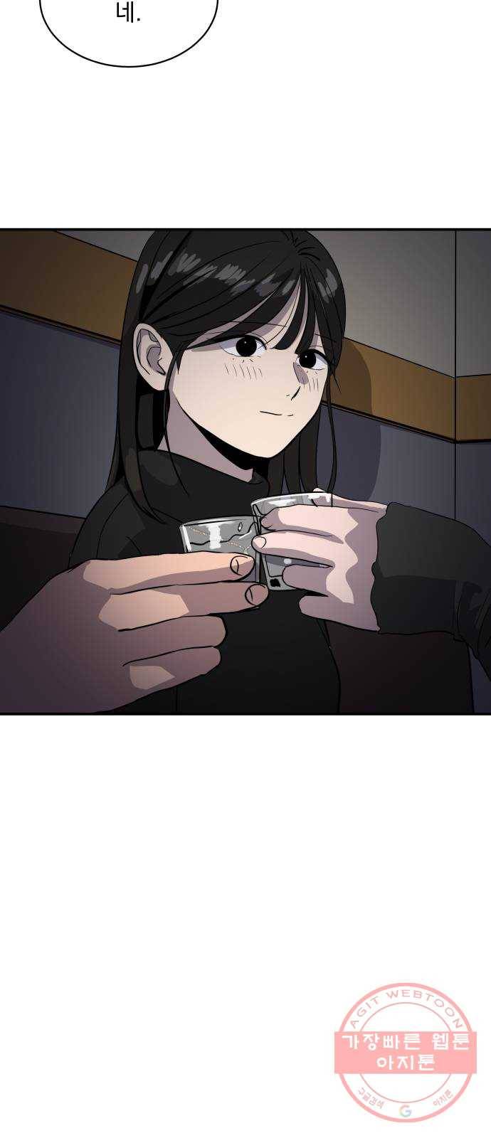 수희0(tngmlek0) 33화 14