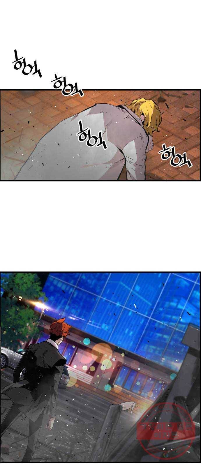 테러대부활 58화 21