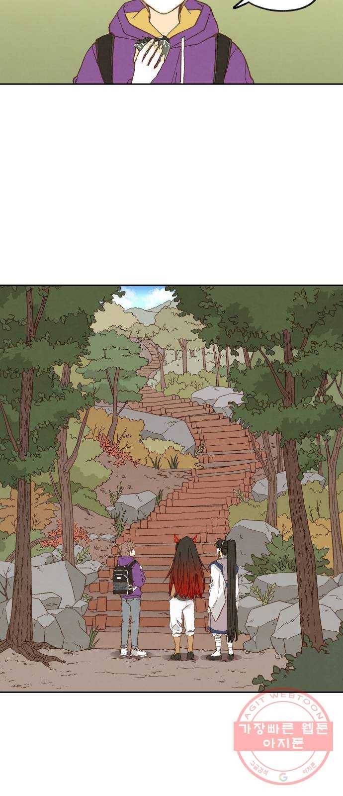합격시켜주세용 126화 35