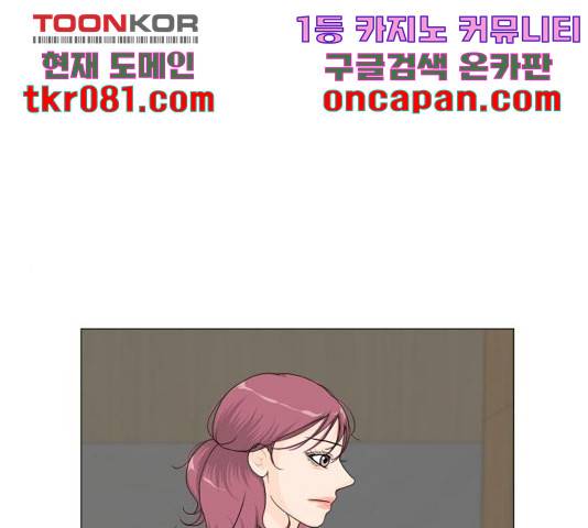 반귀 56화 1