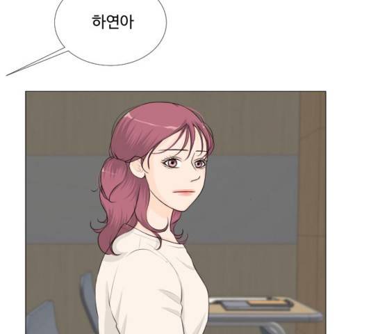 반귀 56화 4