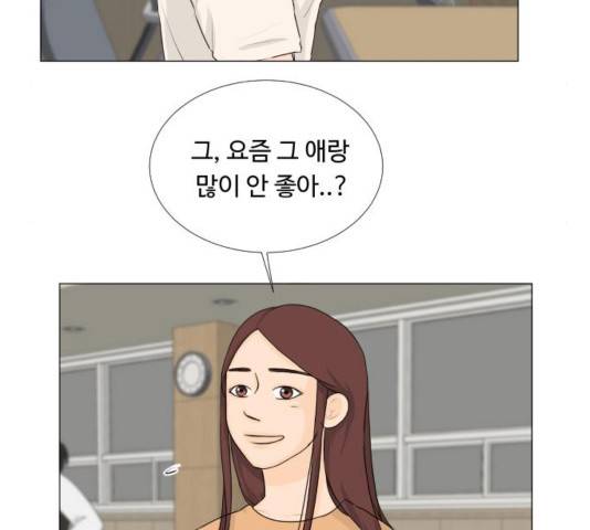 반귀 56화 5