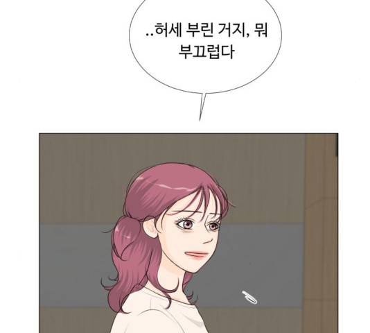 반귀 56화 7