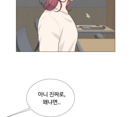 반귀 56화 12