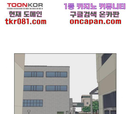 반귀 56화 15