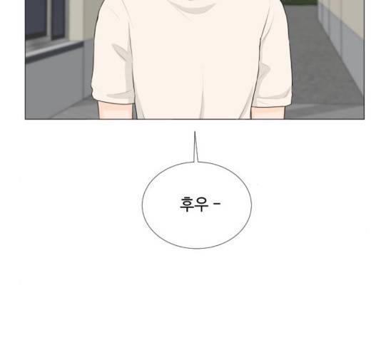 반귀 56화 17