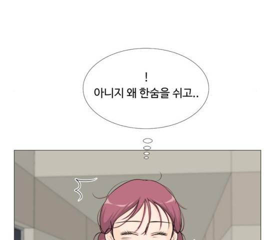 반귀 56화 18