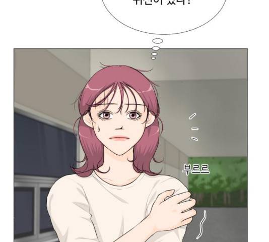 반귀 56화 24