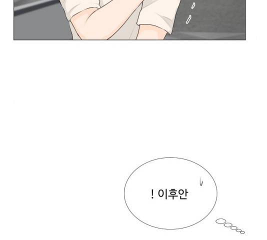 반귀 56화 25