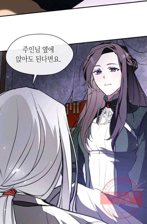 흑막을 버리는 데 실패했다 4화 26