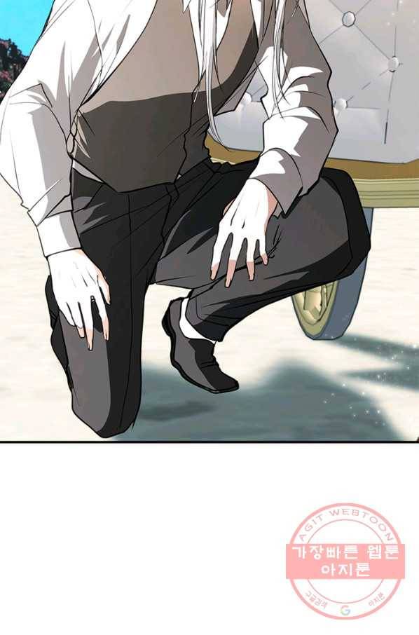 흑막을 버리는 데 실패했다 4화 39