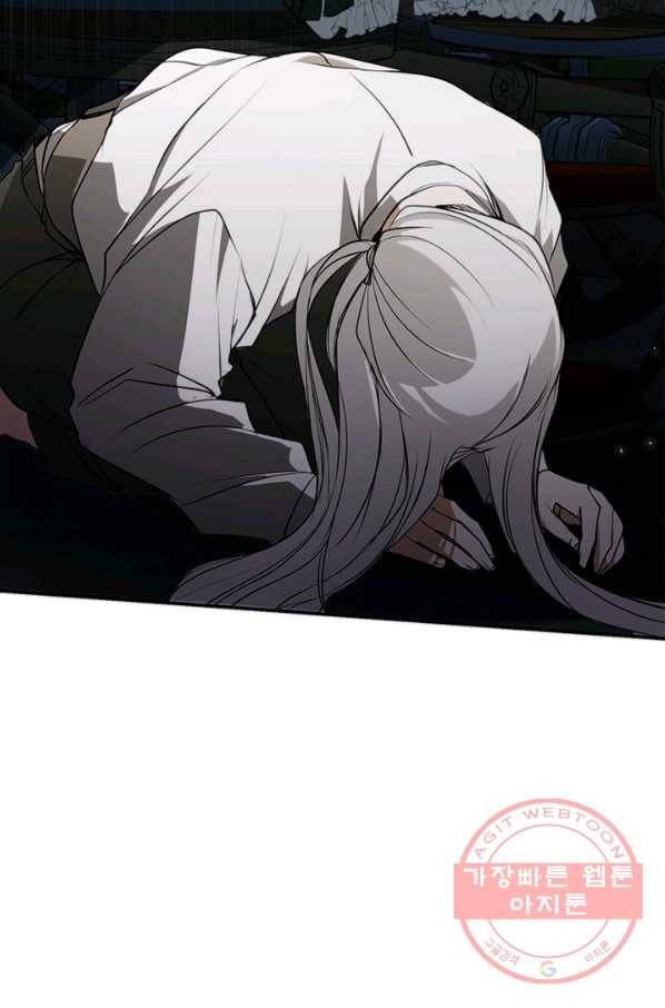 흑막을 버리는 데 실패했다 4화 42