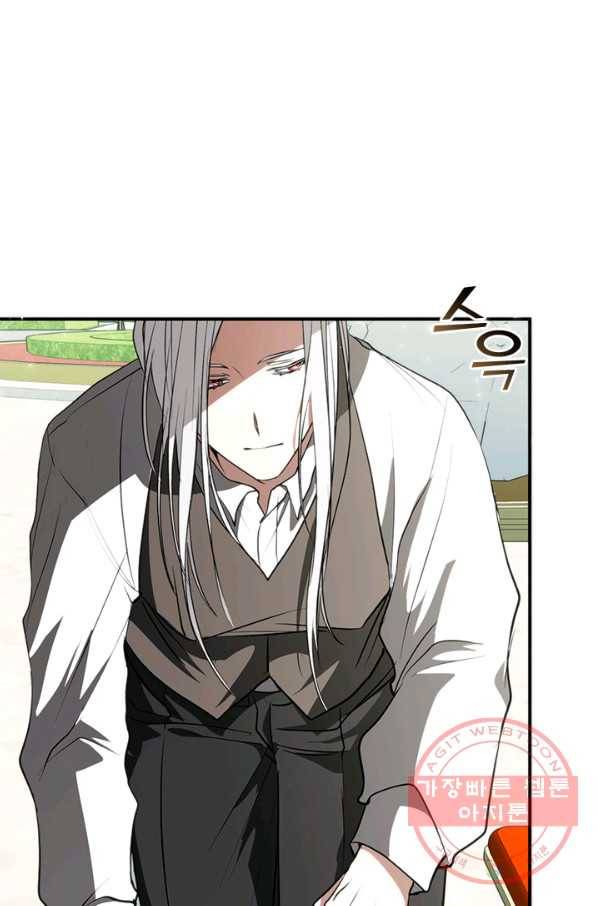 흑막을 버리는 데 실패했다 4화 47