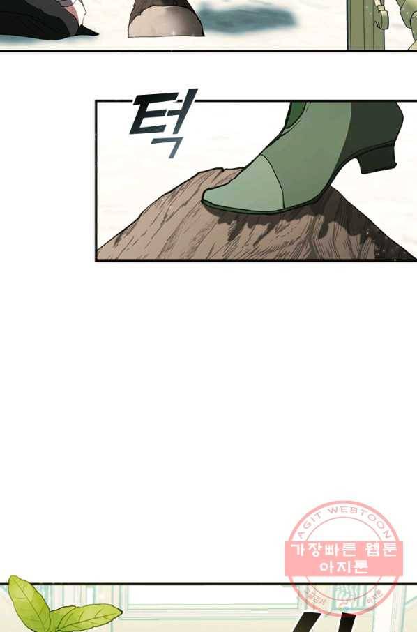 흑막을 버리는 데 실패했다 4화 55