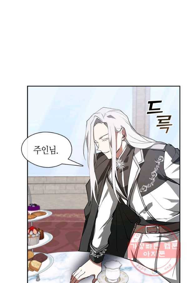 흑막을 버리는 데 실패했다 16화 6