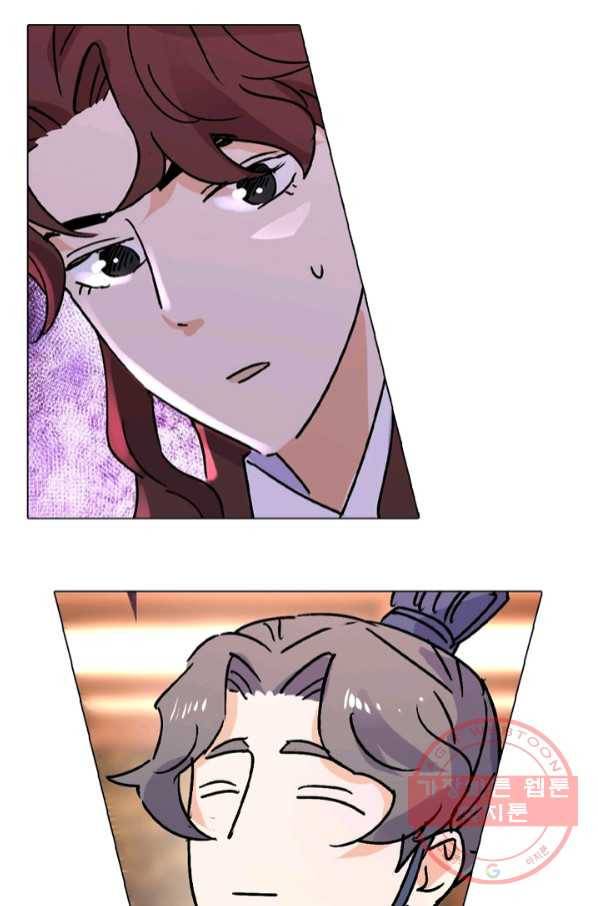 한기담 146화 17