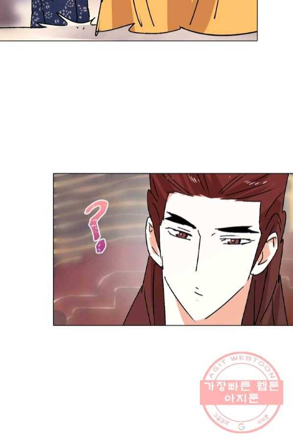 한기담 146화 28