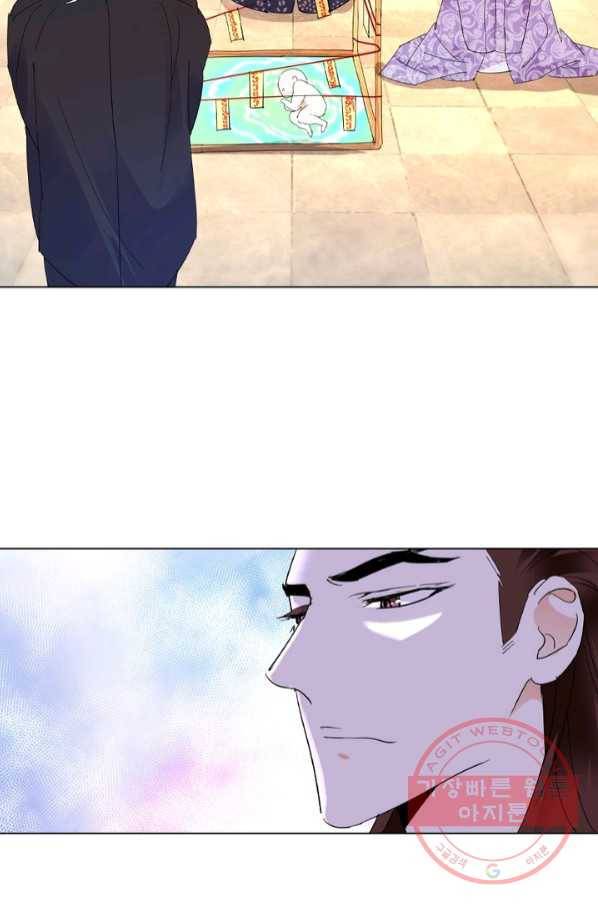 한기담 146화 43