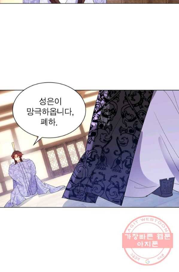 한기담 146화 48