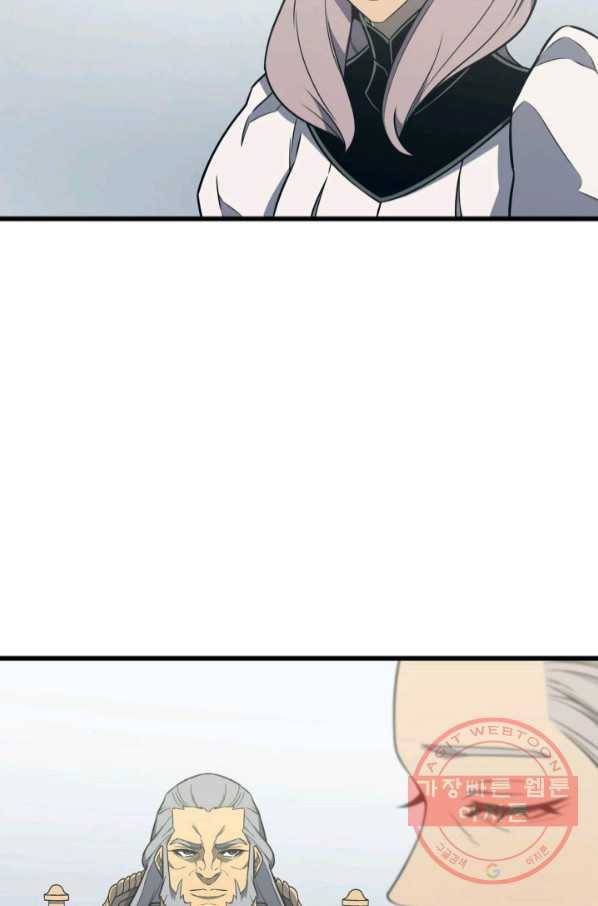 4000년 만에 귀환한 대마도사 115화 4