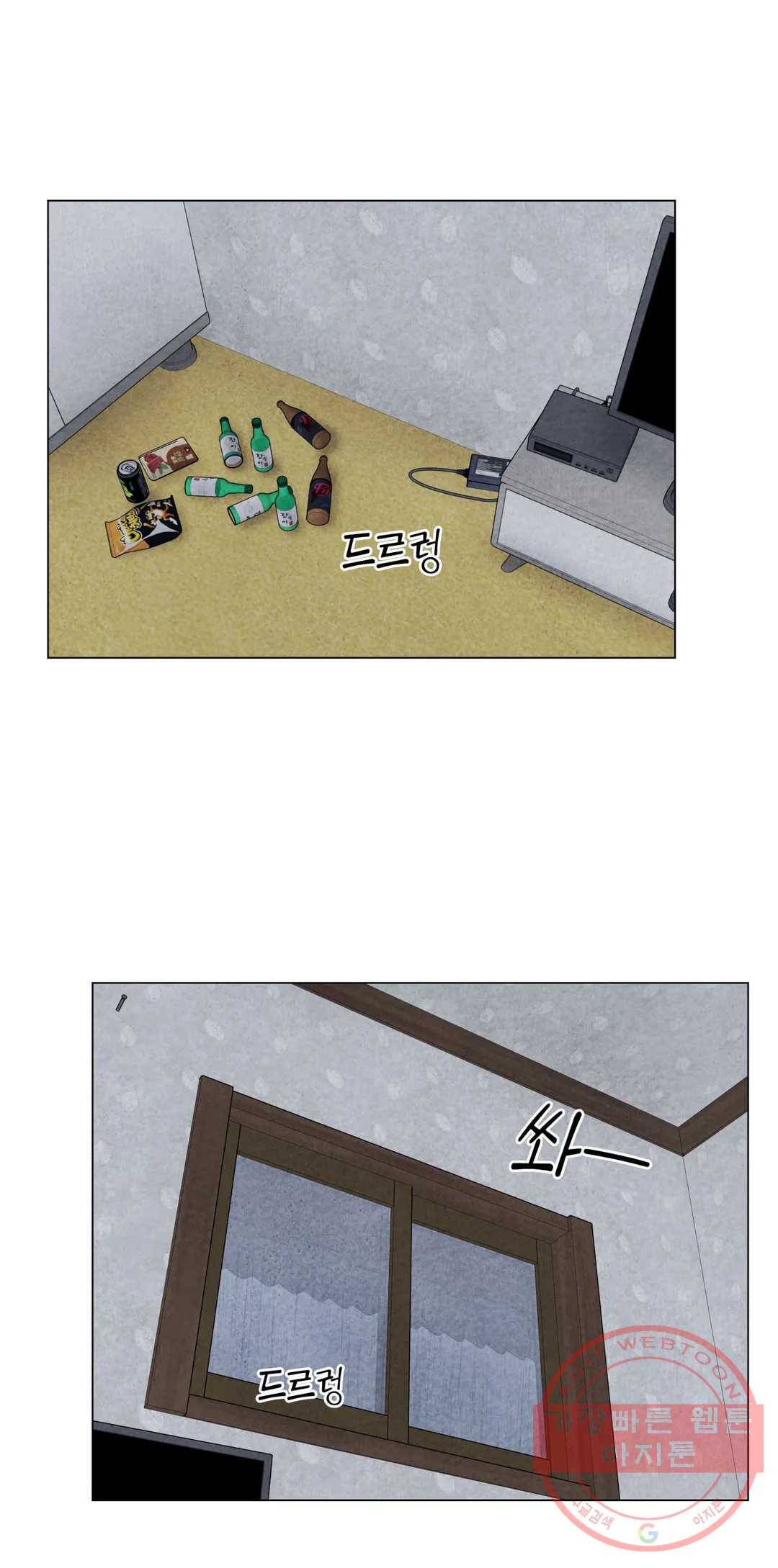 미미 13화 2