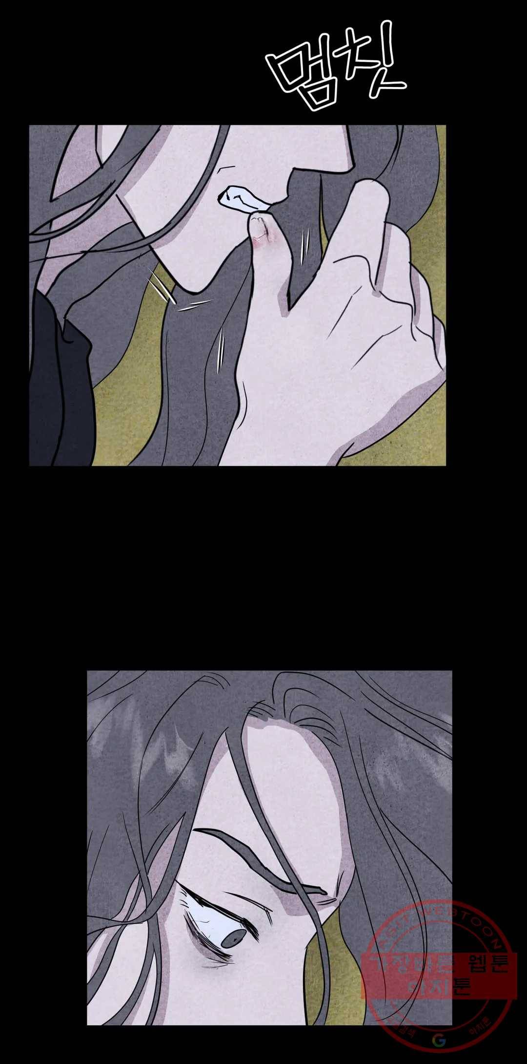 미미 13화 21