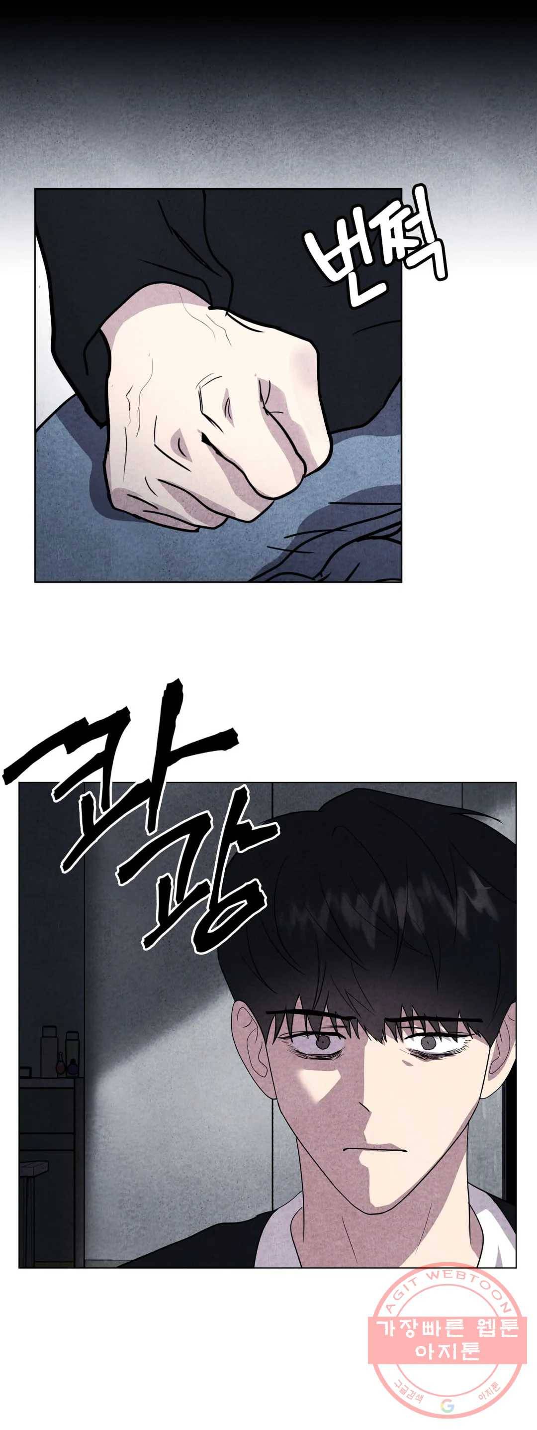 미미 13화 23