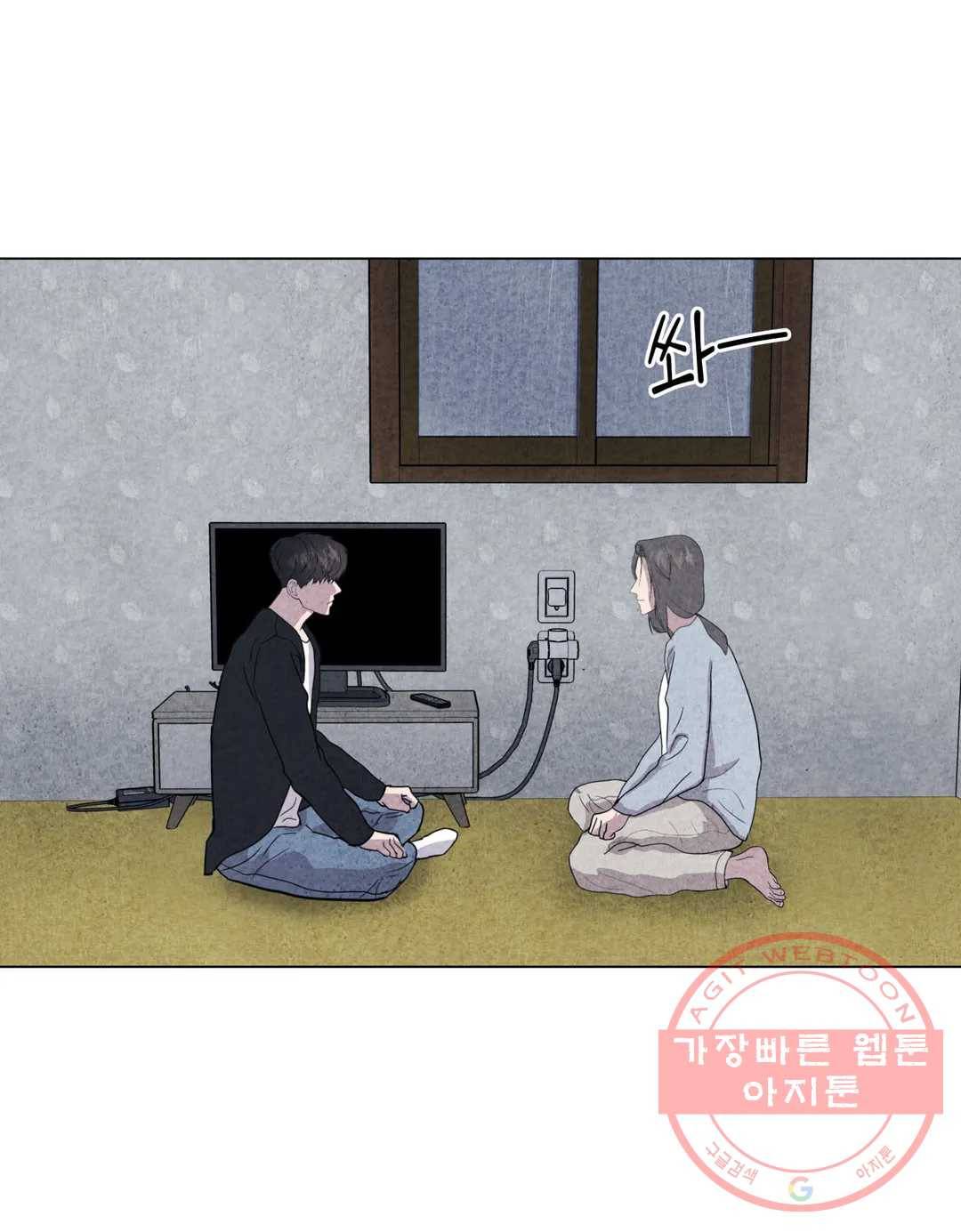 미미 13화 24