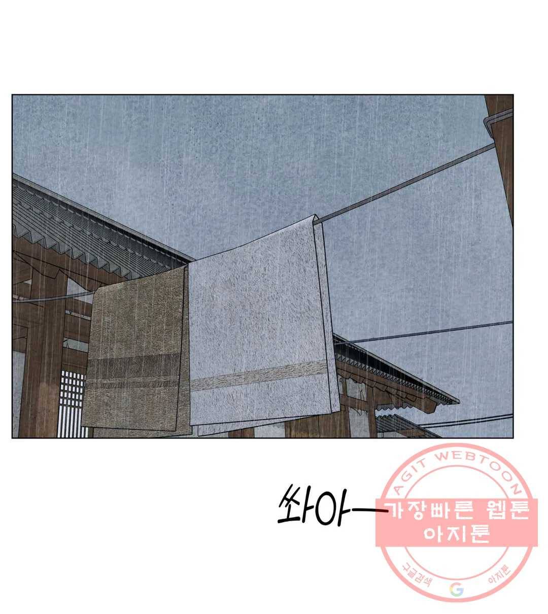 미미 13화 29