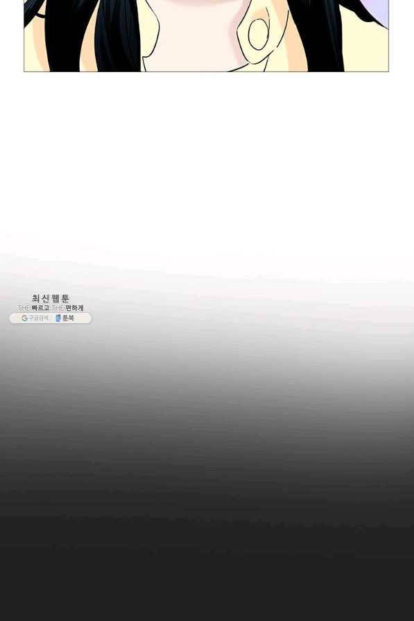 연습생 고영신 51화 12