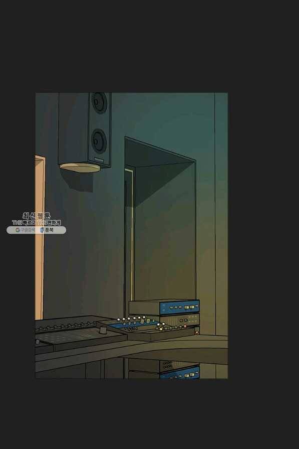 연습생 고영신 51화 13