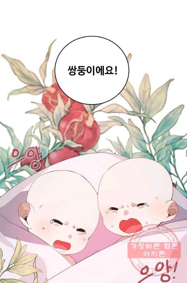 핸드메이드 40화 1