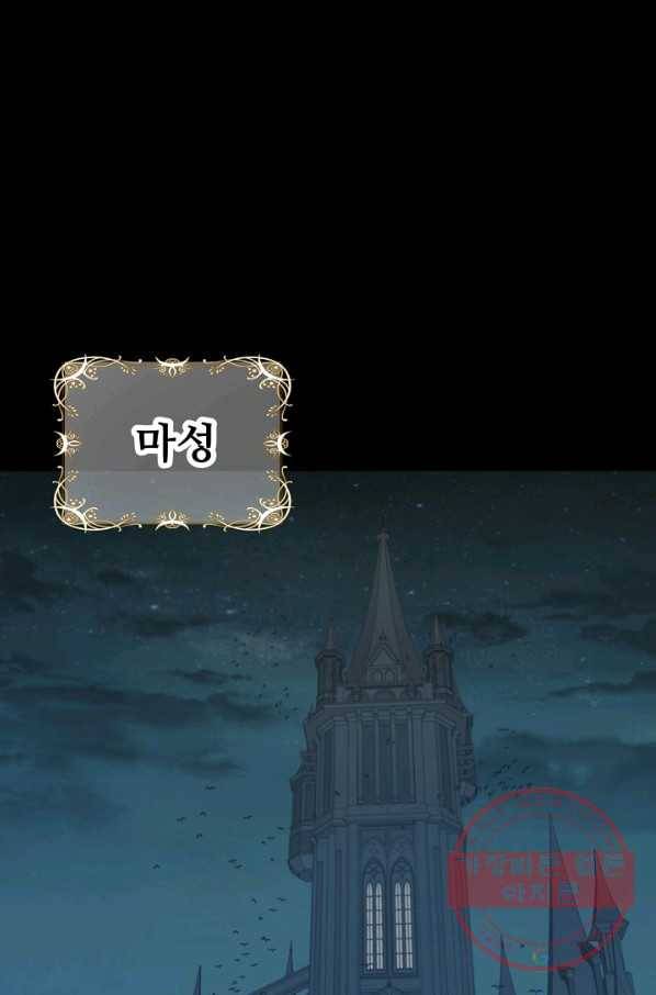 핸드메이드 40화 13
