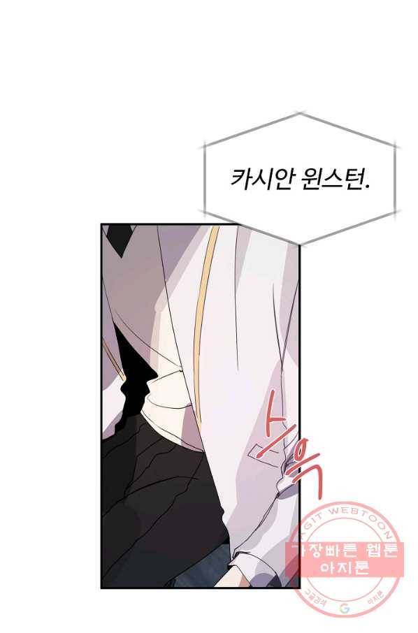핸드메이드 40화 25