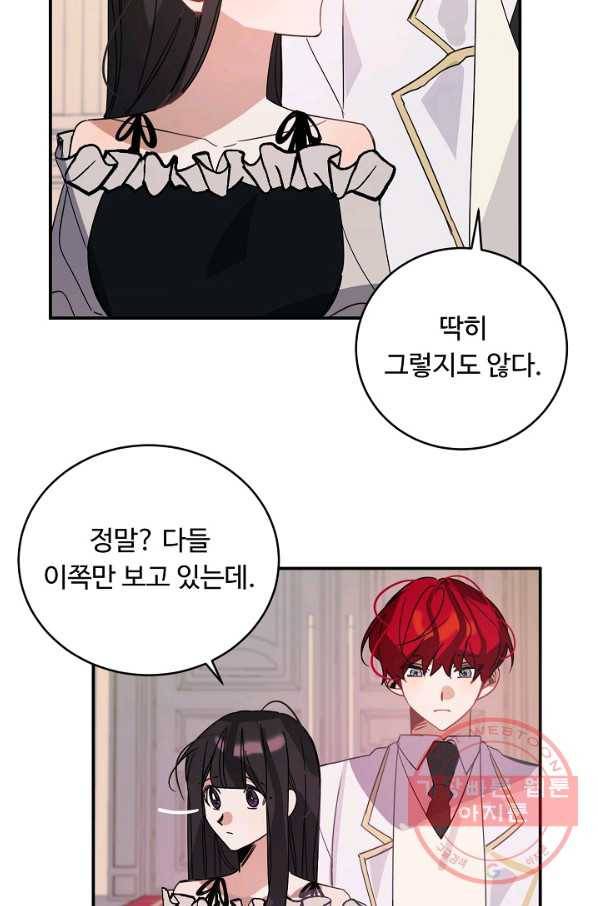 핸드메이드 40화 57