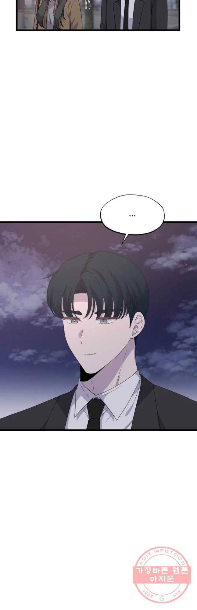 환율이 바뀌었나요? 59화 5