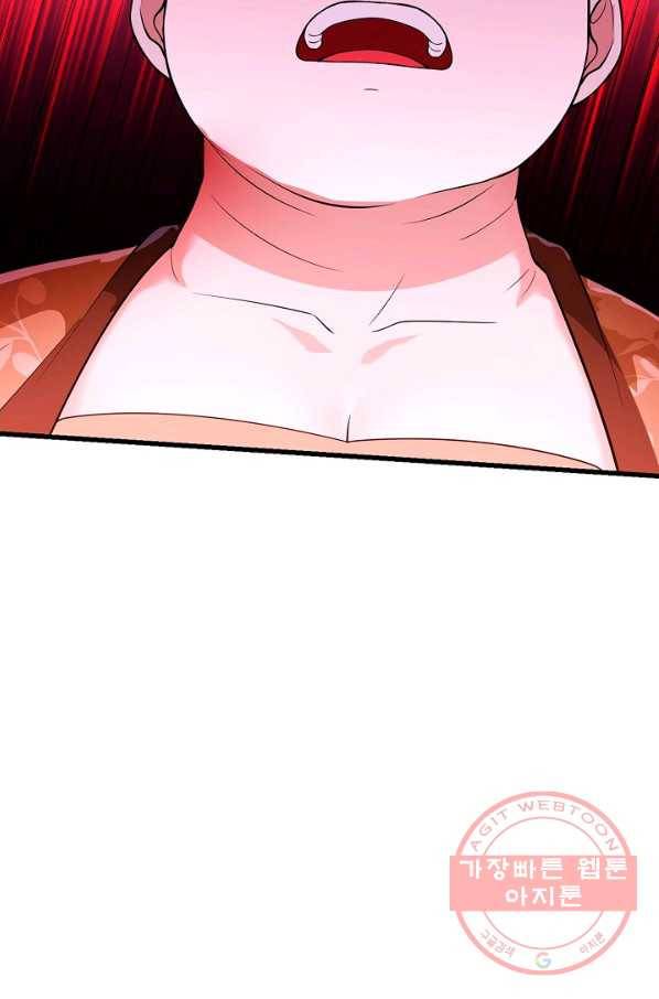 내 소설의 악역이 되다 116화 46