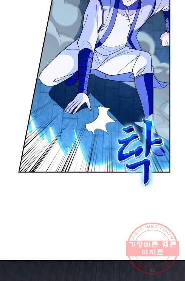 내 소설의 악역이 되다 116화 49