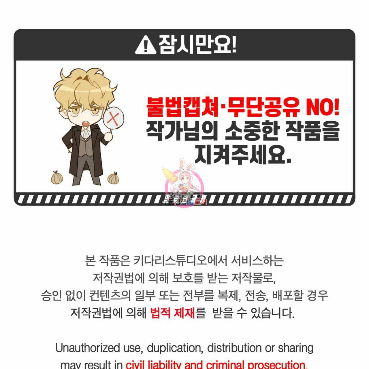 살인마 르웰린 씨의 낭만적인 정찬 59화 1