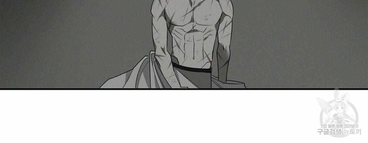 살인마 르웰린 씨의 낭만적인 정찬 59화 22