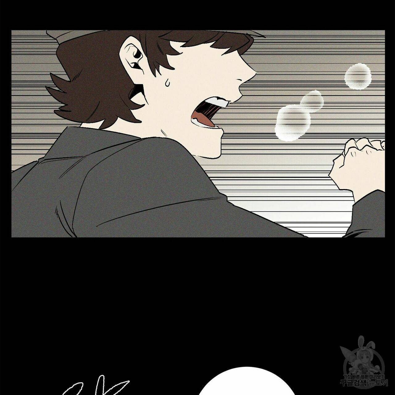살인마 르웰린 씨의 낭만적인 정찬 59화 27