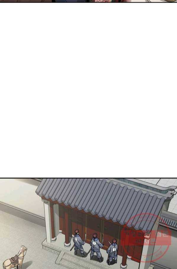녹정기 32화 12