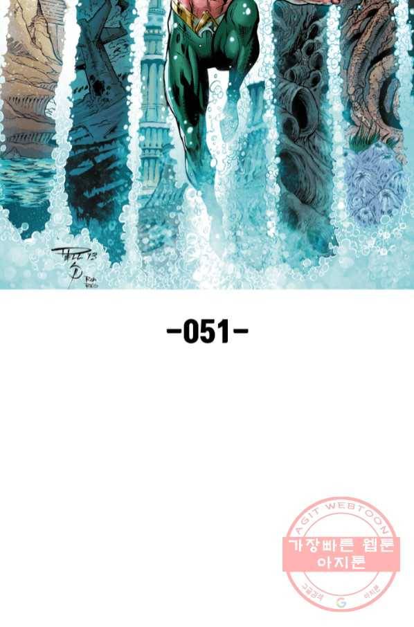 저스티스 리그 51화 9