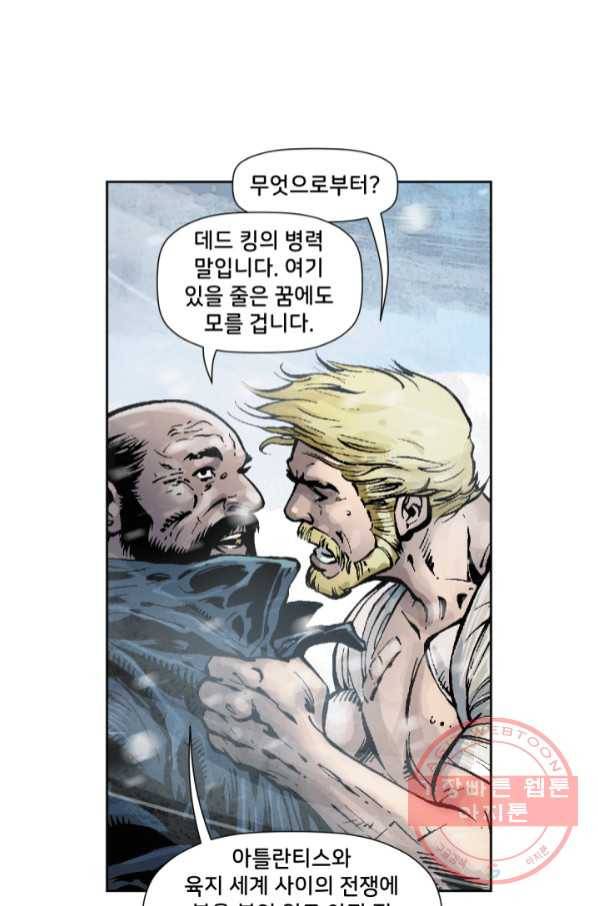 저스티스 리그 51화 21