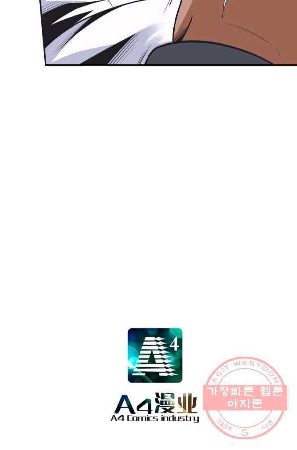 히트걸 리사 62화 24