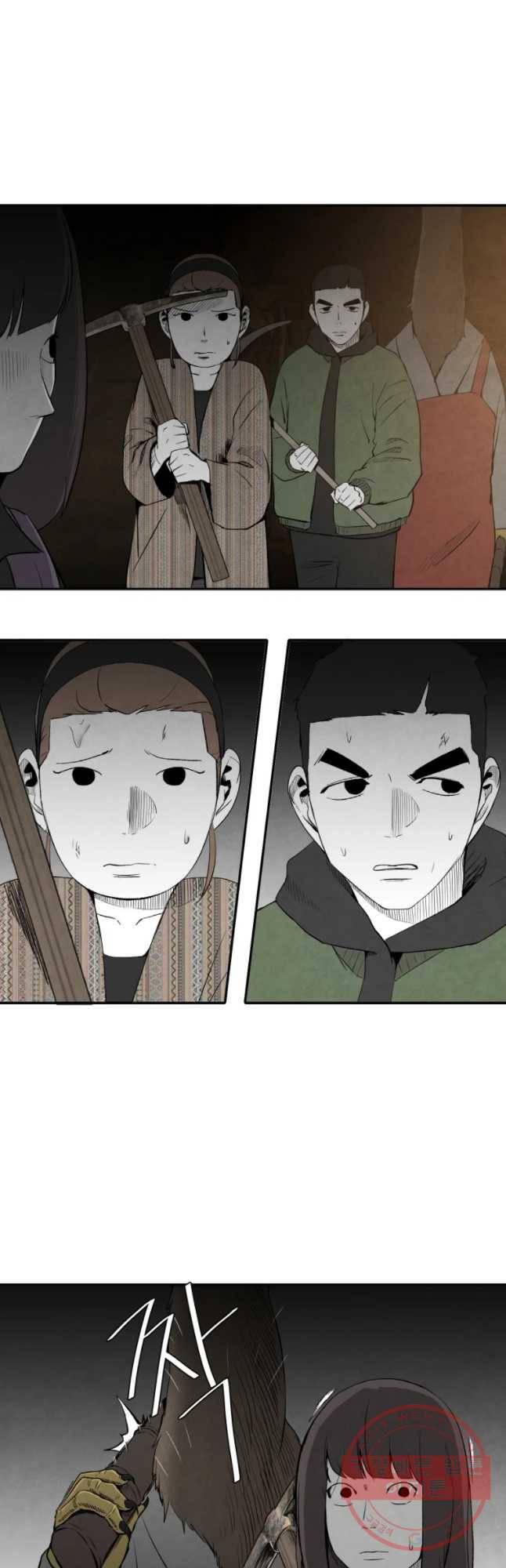 조류공포증 시즌2 6화 2