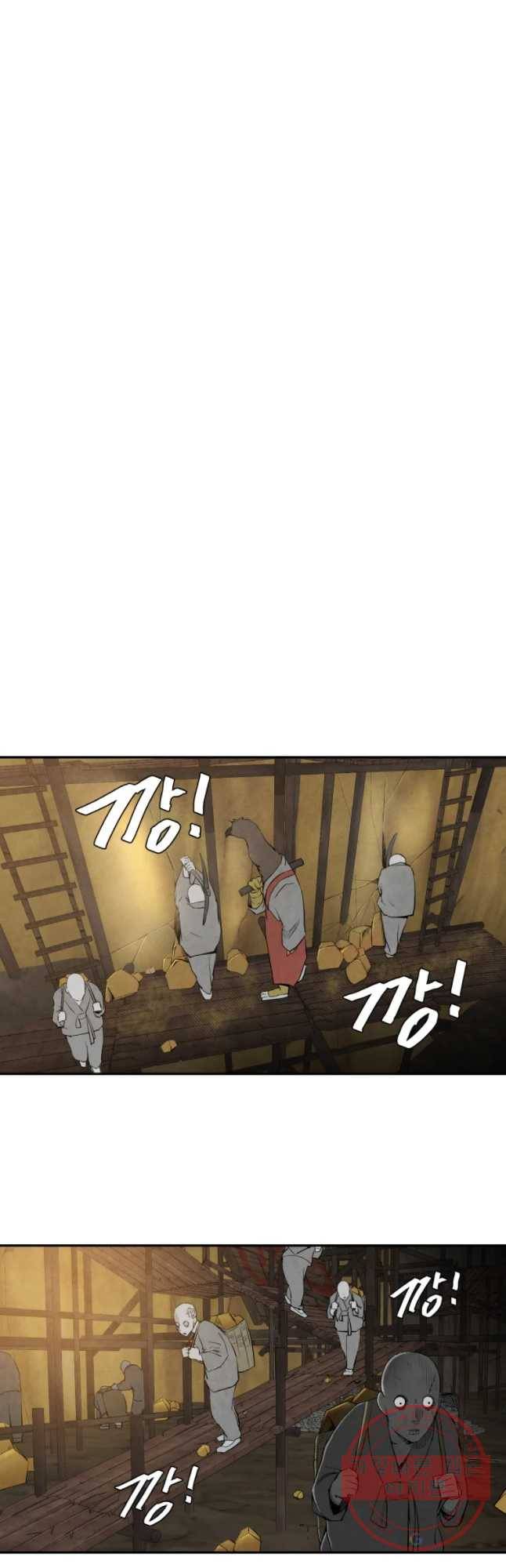 조류공포증 시즌2 6화 6